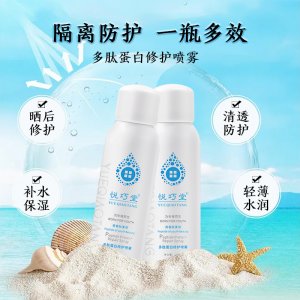 悅巧堂多肽蛋白爽膚水代加工貼牌OEM/ODM