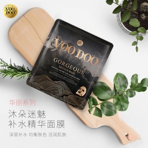 抗皺蠶絲面膜OEM/ODM代加工