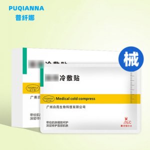 面膜貼貼牌定制代加工