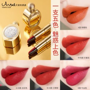 五色口紅中國風(fēng)OEM/ODM代加工