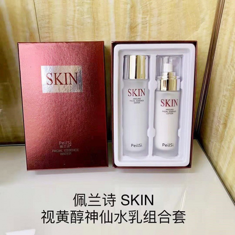 廣州市君生化妝品有限公司