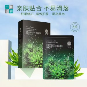 海藻膠原蛋白補(bǔ)水面膜貼牌OEM/ODM