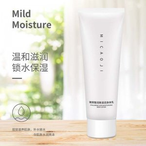 玻尿酸潤膚滋養(yǎng)身體乳貼牌定制代加工