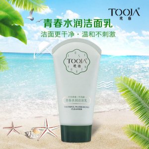 青春潔面乳OEM/ODM定制代加工