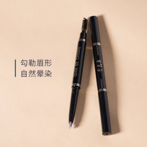 義烏市瑞雪化妝品有限公司