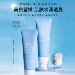 洗面奶控油補水OEM/ODM定制代加工