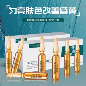 煙酰胺原液滋潤OEM/ODM定制代加工