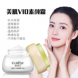 珍珠隔離素顏霜可OEM/ODM代工