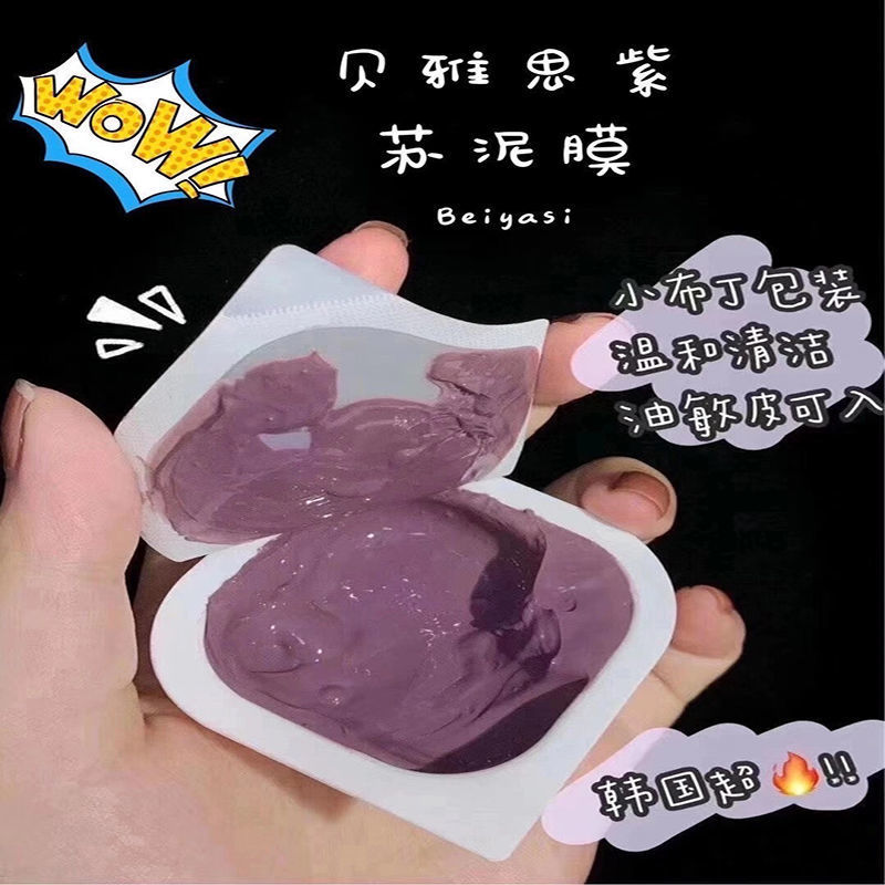 廣州市君生化妝品有限公司