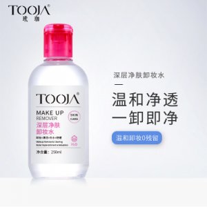 深層凈膚卸妝水貼牌OEM/ODM
