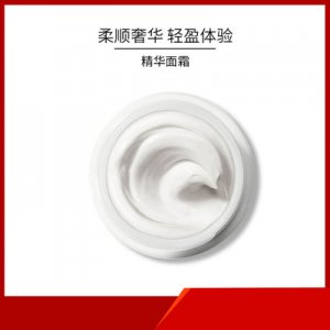 海藍精華面霜OEM/ODM代加工