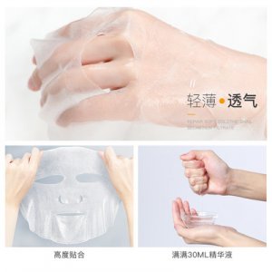 蝸牛原液修復面膜代加工貼牌OEM/ODM