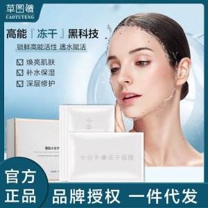 深圳市鑫力達盛科技有限公司