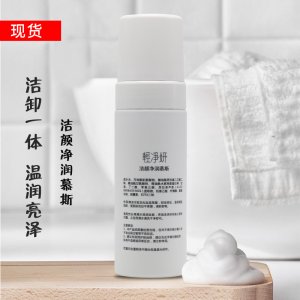 廣州中揚生物科技有限公司