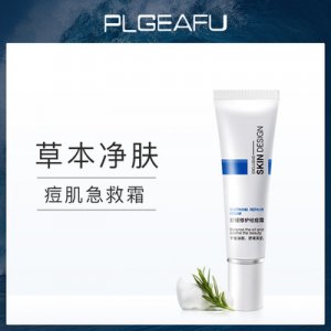 植雅芙祛痘修復霜貼牌定制代加工