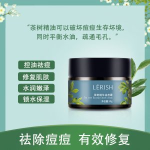 廣州市萊莉詩生物科技有限公司