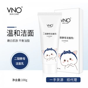 VNO二裂酵母潔面乳OEM/ODM定制代加工