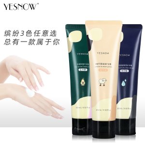 廣州市維嘉化妝品有限公司