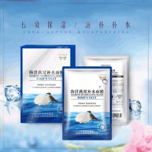 悅顏（廣州）化妝品研究開(kāi)發(fā)有限公司