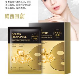 廣州娜亦美化妝品有限公司