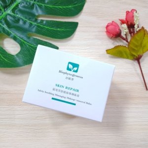 鼠尾草舒緩按摩卸妝膏代加工貼牌OEM/ODM