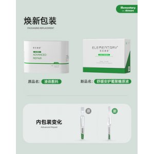 面霜.潔面代加工貼牌OEM/ODM