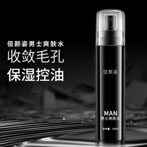 男士爽膚水清爽貼牌定制代加工