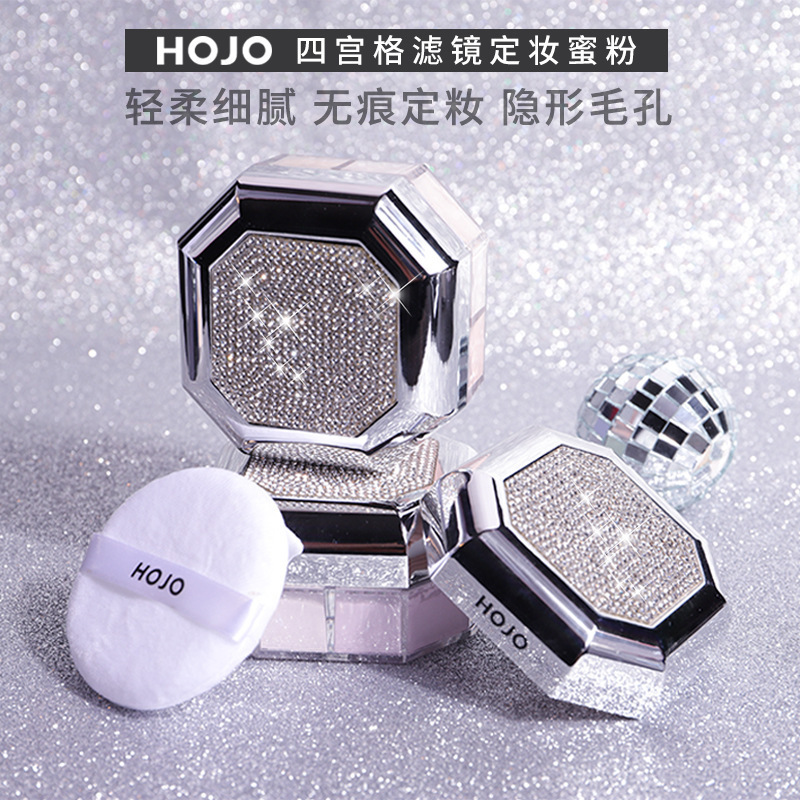 HOJO8054四宮格濾鏡定妝蜜粉可OEM/ODM代工