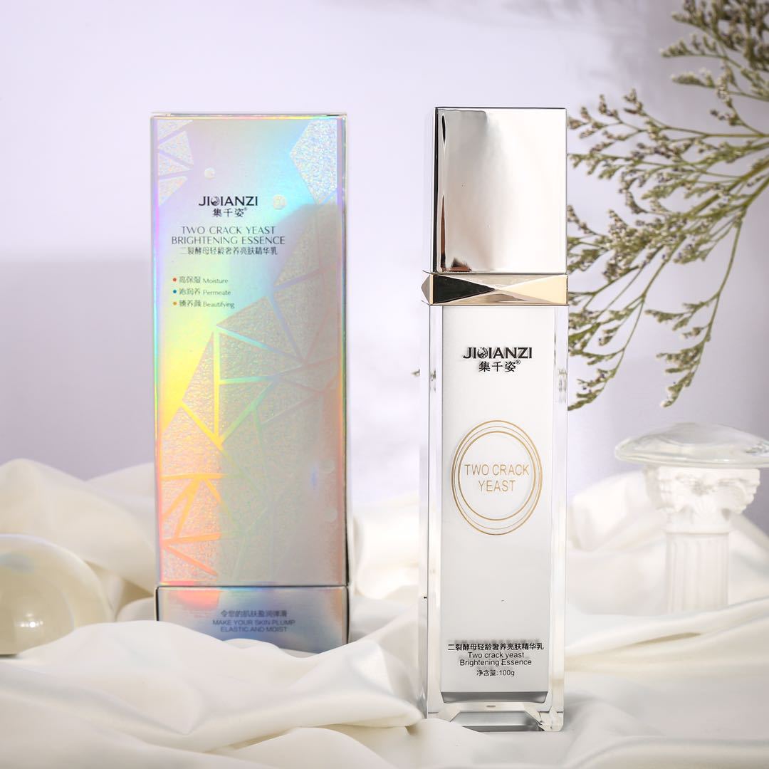 【集千姿】精華乳OEM代加工