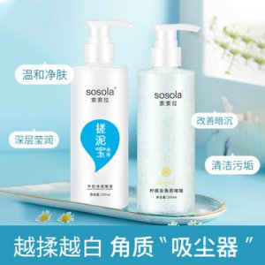 廣州修芙儷生物科技有限公司