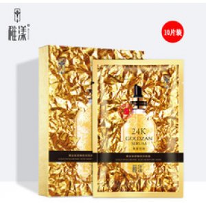 稚漾24K精華玻尿酸面膜OEM/ODM定制代加工