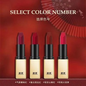 廣州誘妝生物科技有限公司