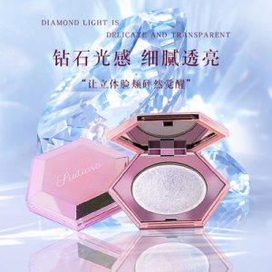 GUICAMI同款鉆石高光粉代加工貼牌OEM/ODM