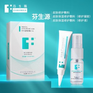 芬生源東國(guó)冰玲韻修復(fù)面膜可OEM/ODM代工