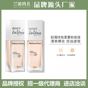 廣州佑宸個人護理用品有限公司