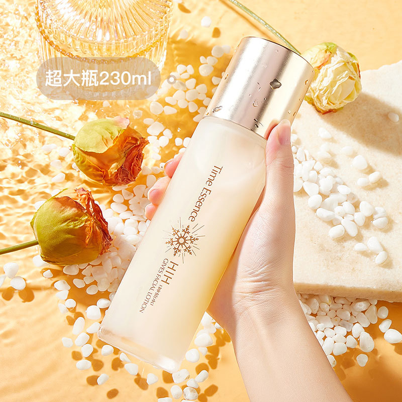 HIH時光凝萃精華賦顏水OEM/ODM代加工