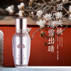 羋絲(廣州)國際化妝品有限公司