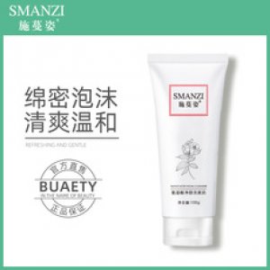 施蔓姿氨基酸凈顏洗面奶可OEM/ODM代工