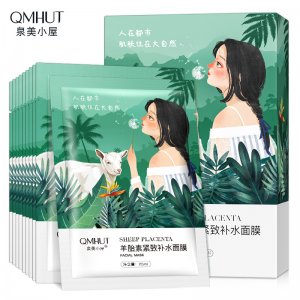 羊胎素補水面膜OEM/ODM定制代加工