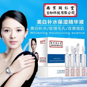 科技玻尿酸次拋精華液OEM/ODM定制代加工