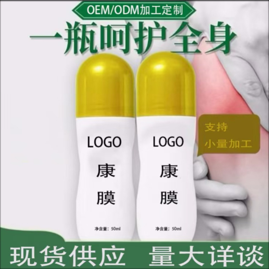舒暖康膜 滾珠冷凝膠可OEM/ODM代工