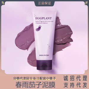 韓國(guó)春雨茄子涂抹式面膜代加工貼牌OEM/ODM