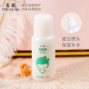 寶寶嬰幼兒面霜代加工貼牌OEM/ODM