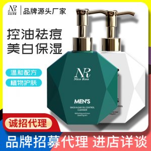 廣州奧薇姿生物科技有限公司