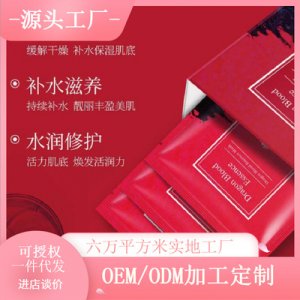 廣州市泰明生物科技有限公司