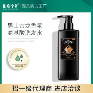 男士洗發水清爽控油OEM代加工