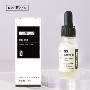 JOSHIYAN寡肽修護原液OEM/ODM定制代加工