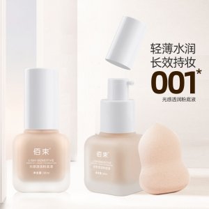 深圳尚禾集生物科技有限公司