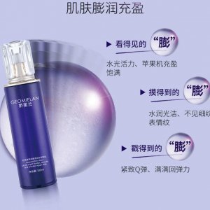 蝦青素熬夜嫩滑淡紋修顏乳OEM/ODM代加工