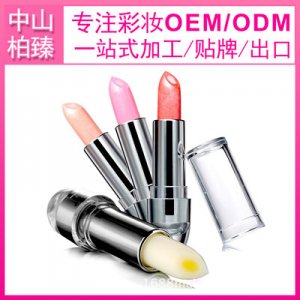 水母夾心口紅OEM/ODM定制代加工